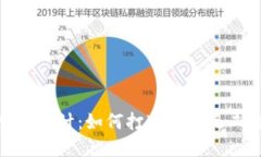 小狐钱包创意设计：如何