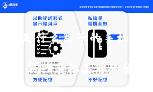小狐钱包是什么牌子的手机

小狐钱包：新兴手机品牌的崛起与革新