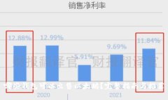 哪些钱包可以出售以太坊