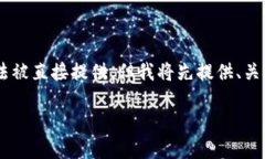 注意：由于生成内容的长