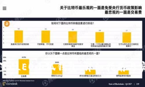 如何配置CLEO小狐钱包：详细指南与实用技巧