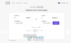如何使用MetaMask查询发币记