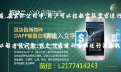  USDT钱包付款地址详解：