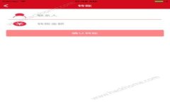如何安全下载MetaMask官网的