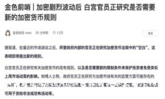 如何通过MetaMask轻松购买以