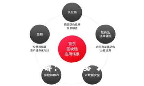 比特币钱包详解：你需要了解的所有信息