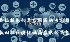 以下是根据您的要求撰写