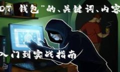 以下是一个针对“PHP 对接