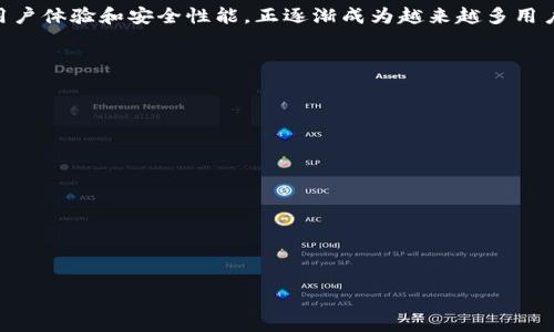 /
小狐钱包教程图解大全：轻松掌握数字货币管理

/guanjianci
小狐钱包, 钱包教程, 数字货币, 区块链

内容主体大纲：

1. 引言
   - 简述数字货币的兴起
   - 小狐钱包的介绍与功能

2. 小狐钱包的下载与安装
   - 适用平台与版本
   - 下载步骤图解
   - 安装过程详解

3. 小狐钱包初始设置
   - 创建新钱包步骤
   - 导入已有钱包
   - 安全设置与备份

4. 小狐钱包的使用功能
   - 发送与接收数字货币
   - 查看交易记录
   - 资产管理与转换

5. 小狐钱包的安全性
   - 私钥与助记词的保护
   - 防范网络攻击的措施
   - 常见安全问题与解决方案

6. 小狐钱包的故障处理
   - 常见问题及解决方案
   - 如何联系官方支持
   - 使用社区资源

7. 结论
   - 总结小狐钱包的优势
   - 鼓励用户安全使用数字货币

---

### 1. 引言

随着区块链技术的发展，数字货币逐渐成为大家关注的热点。特别是近年来，比特币、以太坊等各类数字货币的价格波动引起了广泛讨论。对于普通用户来说，如何安全、便捷地管理这些数字资产便成为一大关键课题。

小狐钱包是一款新兴的钱包应用，旨在为用户提供安全、高效的数字货币管理工具。无论是新手还是老手，小狐钱包都能够提供良好的用户体验。本文将为大家详细介绍小狐钱包的使用教程，帮助用户轻松上手。

### 2. 小狐钱包的下载与安装

小狐钱包支持多种操作系统，包括iOS、Android以及PC端，各个版本均可前往官方网站下载。在下载之前，用户需要确保下载源的安全，以避免受到病毒或恶意软件的侵扰。

下载步骤如下：
1. 访问小狐钱包官方网站。br/
2. 在首页找到下载按钮，根据您的设备选择相应的版本进行下载。br/
3. 点击下载后，系统将自动开始下载，完成后请在设备上找到下载文件。

安装过程非常简单，用户只需点击下载的文件，按照系统提示进行安装即可。在此过程中，建议用户保持网络连接，以免下载过程中出现问题。

### 3. 小狐钱包初始设置

#### 创建新钱包

打开应用后，用户需要选择“创建新钱包”。系统将引导用户设置初始的密码，并向用户展示助记词。在此步骤中，用户应妥善记录助记词，因为这是恢复钱包的重要凭证。

#### 导入已有钱包

如果用户已经拥有其他钱包，可以选择“导入已有钱包”。需要输入之前创建的钱包的助记词或私钥，以便完成钱包的迁移。

#### 安全设置与备份

完成钱包创建后，用户务必进行安全设置，确保自己的资产安全。建议用户启用两步验证，并定期备份钱包数据。特别是在移动设备上使用时，务必保持应用的更新，以确保安全功能的完善。

### 4. 小狐钱包的使用功能

#### 发送与接收数字货币

小狐钱包的发送与接收功能界面直观，用户只需输入接收方的地址和金额，即可完成交易。此外，钱包中会实时更新交易状态，用户能够清晰了解每一笔交易的进程。

#### 查看交易记录

用户可以在“小狐钱包”的“交易记录”页面，查看所有的交易情况，包括发送和接收的详细信息。通过这一功能，用户可及时了解资产变化，有效管理自己的投资。

#### 资产管理与转换

小狐钱包支持多种数字货币的管理，用户可以方便地在不同货币之间进行转换。在资产管理页面，用户可以对持有的数字资产一目了然，方便做出投资决策。

### 5. 小狐钱包的安全性

#### 私钥与助记词的保护

私钥是用户钱包管理的核心数据，保护私钥的安全性是至关重要的。用户应避免将私钥泄露给他人，并在网络环境安全时使用钱包。同时，建议在独立的文件夹中妥善保存助记词，避免因遗失而导致资产无法找回。

#### 防范网络攻击的措施

在使用小狐钱包时，用户应提高警惕，防止钓鱼网站与恶意攻击。保持手机或电脑的安全软件更新，并定期检查账户活动，及时发现异常情况。

#### 常见安全问题与解决方案

市面上有一些常见的安全问题，如网络钓鱼、钱包丢失等，用户可以通过不断学习提升安全意识，确保资产的安全。掌握应对措施，例如遭遇钓鱼网站时，请立即更换密码及密钥。

### 6. 小狐钱包的故障处理

#### 常见问题及解决方案

在使用小狐钱包时，有时会遇到一些常见问题，如无法发送交易或接收资金等。这时用户可以通过重新启动应用或查看网络连接情况来排查问题。如果仍然无法解决，建议查看官方网站的常见问题解答页面。

#### 如何联系官方支持

如果用户遇到难以解决的问题，可以通过小狐钱包的官方网站或社交媒体平台与官方支持团队联系。一般情况下，支持团队会提供及时的帮助。

#### 使用社区资源

小狐钱包有着活跃的用户社区，用户可以在社区平台上提出问题，与其他用户互动交流，提高钱包使用的便捷性与安全性。

### 7. 结论

通过本文的介绍，相信大家已经对小狐钱包有了更加深入的了解。小狐钱包作为一款数字货币钱包，凭借其良好的用户体验和安全性能，正逐渐成为越来越多用户的选择。在使用小狐钱包时，务必保持警惕，安全管理数字资产，合理安排投资，才能在数字货币的世界中游刃有余。

---

### 相关问题

Q1：如何选择适合自己的数字货币钱包？
Q2：小狐钱包如何安全地存储私钥？
Q3：如果数字货币价格波动，应如何应对？
Q4：小狐钱包是否支持多种数字货币的转换？
Q5：如何防止数字货币被盗取？
Q6：小狐钱包的用户社区如何使用？

每个问题的详细介绍将在下文中展开。