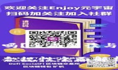 小狐钱包正规吗？全面解