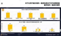 虚拟币钱包完全指南：选