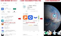 深入解析区块链与比特币
