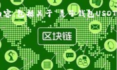 注意：由于我是一个文本