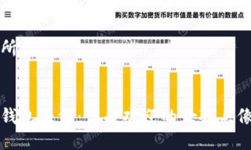 如下所示:


小狐钱包头像：最受欢迎的女孩头像推荐
