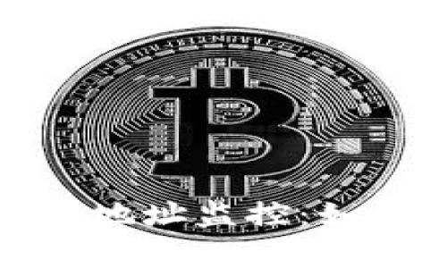 全面解析虚拟币钱包地址监控：如何保护你的资产安全