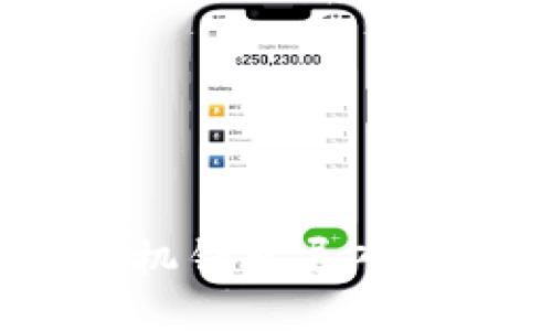 如何将 MetaMask 手机钱包导入到电脑：详细步骤与指南