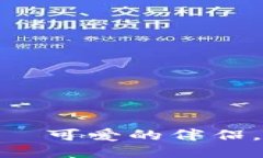 狐狸玩偶钱包——可爱的