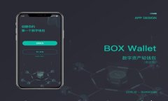 如何安全注册比特币钱包