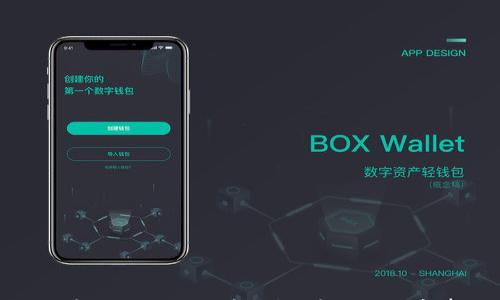 

如何安全注册比特币钱包：步骤与注意事项