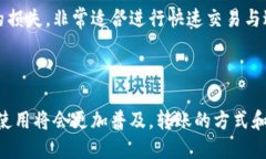 baioti如何通过TP钱包轻松转