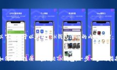 以下是关于以太坊ETH钱包