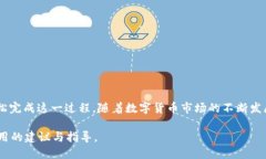   如何通过TP钱包将USDT转至