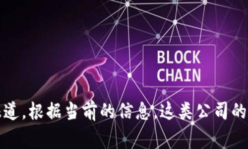 关于“小狐钱包”的创始人信息比较有限，如果你需要最新信息，建议查阅相关的官方网站或新闻报道。根据当前的信息，这类公司的创始人或团队成员通常会在其官方网站或社交媒体上发布，所以你可以在那里找到最准确的信息。