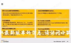 截至我知识的截止日期（