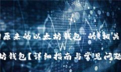 这里是关于“怎么找回原