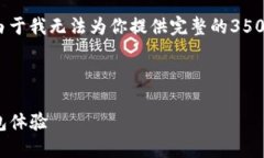 在这里，我可以帮你设计