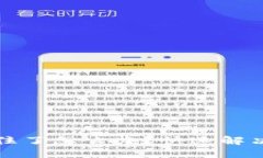 小狐钱包卡住了怎么办？