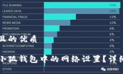 思考一个且的优质如何删