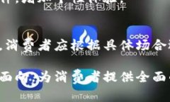 biao ti/biao ti金小狐：时尚