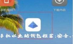 和关键词2023年最佳手机以