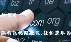 思考一个且的优质如何下