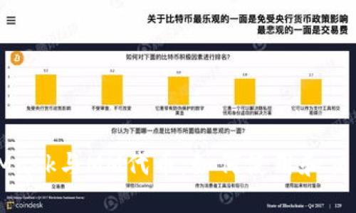 MetaMask与MM代币：如何使用和交易指南