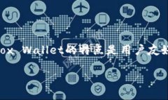 狐狸头像的钱包通常指的