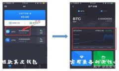 金小狐短款真皮钱包——