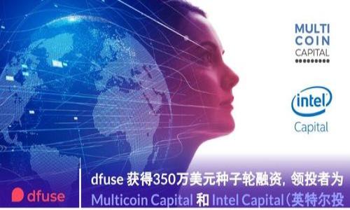 jiaotiUSDT钱包是否容易被冻结？深入剖析及应对策略/jiaoti
USDT钱包, 冻卡, 数字货币, 钱包安全/guanjianci

## 内容主体大纲

1. **引言**
   - 数字货币的兴起
   - USDT作为一种稳定币的受欢迎程度
   - 冻卡现象引起的关注

2. **USDT钱包的基本知识**
   - 什么是USDT钱包？
   - USDT的运作机制
   - USDT的使用场景

3. **为什么USDT钱包会被冻结？**
   - 法规合规性
   - 交易行为监控
   - 账户安全风险

4. **USDT钱包被冻结的常见原因**
   - 使用未审查的平台
   - 高风险交易行为
   - 帐户信息不完整或虚假

5. **如何避免USDT钱包被冻结？**
   - 选择可靠的交易所和钱包
   - 保持账户信息的透明性
   - 遵循合规法规

6. **被冻结USDT钱包的处理方法**
   - 联系钱包提供商
   - 收集相关证据
   - 如何申诉和解冻

7. **总结与展望**
   - 对未来数字货币安全的展望
   - 个人在使用USDT钱包过程中的重要提醒

## 深入内容

### 引言

随着数字货币的迅猛发展，尤其是稳定币如USDT的流行，越来越多的人开始关注和使用这种新型的金融工具。USDT（Tether）凭借其与美元挂钩的特性，成为了许多投资者和交易者们在加密市场上进行投资和交易的首选。然而，伴随USDT使用的兴起，关于钱包被冻结的讨论陷入了大众的视野。

在这篇文章中，我们将围绕USDT钱包被冻结的相关话题进行深入探讨，帮助用户了解其原因、预防措施及被冻结后的应对策略。

### USDT钱包的基本知识

什么是USDT钱包？

USDT钱包是存储和交易USDT数字货币的一种电子工具。它可以是软件钱包（如手机应用程序）或硬件钱包（如USB设备）。通过这些钱包，用户可以方便地发送、接收和存储USDT。

USDT的运作机制

USDT是与美元等值的一种稳定币，1 USDT通常等同于1 USD。它通过以法定货币为基础的储备金支持，在数字货币市场中实现了价格的稳定性。这让USDT成为交易者在波动市场中规避风险的一种有效手段。

USDT的使用场景

USDT可以用于各种场景，包括点对点交易、投资、转账等。许多交易所也接受USDT作为交易对，用户可以通过USDT进行各种加密资产的交易。

### 为什么USDT钱包会被冻结？

法规合规性

越来越多的国家和地区对于数字货币的监管开始加强。在一些情况下，钱包提供商需要遵循当地法律法规，以确保其交易的合法性和合规性。如果用户的交易行为或资金来源被认为存在风险，钱包可能会被冻结。

交易行为监控

钱包提供商通常会实施监控机制来识别和防范可疑交易。如果他们发现某个账户存在异常交易活动，比如短时间内频繁的大额转账，可能会触发系统警报并导致账户被冻结。

账户安全风险

为了保护用户的资金，钱包供应商会监控账户的安全性。如果账户被怀疑遭到攻击或存在安全隐患，也可能会主动暂停账户的操作以防止损失。

### USDT钱包被冻结的常见原因

使用未审查的平台

许多用户可能因贪图低交易费用而选择不知名的平台，使用未经审查的钱包。这样的平台往往缺乏必要的监管和保护，容易导致资金损失或账户被冻结。

高风险交易行为

一些用户可能参与高风险交易，比如洗钱、欺诈或其他非法活动。这类行为不仅违法，也是导致USDT钱包被冻结的主要原因之一。

账户信息不完整或虚假

提供错误信息或不完整的账户信息会增加被冻结的风险。钱包供给商需要正确的身份信息才能确保交易的合法性与合规性。

### 如何避免USDT钱包被冻结？

选择可靠的交易所和钱包

在选择USDT钱包和交易所时，用户应该进行充分的市场调查，选择声誉良好且受监管的平台。同时，要查阅相关的用户评价和平台的合规性信息。

保持账户信息的透明性

确保持有合法、完整的账户信息，包括身份验证、联系方式等。越透明的账户越不易被封停，从而降低被冻结的风险。

遵循合规法规

对数字货币的投资和交易应该遵循各国法律法规，确保所有交易都是在合规的环境下进行的，避免风险。

### 冻结的USDT钱包的处理方法

联系钱包提供商

如果USDT钱包被冻结，用户首先应该联系钱包提供商，询问冻结的原因和解决方案。大多数正规钱包都会提供客户支持来解决账户问题。

收集相关证据

在处理被冻结账户的过程中，用户需要收集所有相关的交易记录和信息，以便于向钱包供应商提供证据支持，帮助他们验证账户的合法性。

如何申诉和解冻

用户可以通过填写指定的申诉表格，提交解冻申请。需要强调的是，整个过程可能需要时间，因此要有耐心。同时，也要确保提供的信息准确无误。

### 总结与展望

随着数字货币的普及，USDT钱包的使用也日益广泛。然而，用户在使用过程中需意识到可能存在的风险，最好采取预防措施来保护自己的资产安全。希望通过本文的分析，用户能够更深入了解USDT钱包被冻结的相关问题，并采取合适的应对策略。

## 相关问题与问答

1. **USDT钱包被冻结后可以追回资金吗？**
2. **如何识别一个可靠的USDT钱包？**
3. **USDT的市场波动性对钱包安全的影响有多大？**
4. **REG (风险评估组)如何影响USDT钱包的使用？**
5. **如果钱包被冻结，如何避免个人数据泄露？**
6. **未来数字货币的监管会如何发展？**

以上问题将逐个详细分析，每个问题约600字，确保全面而深入地解决读者的疑虑。