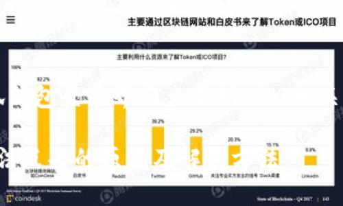 下面是一个关于“小狐钱包登录界面点不动”的、相关关键词以及内容大纲：

小狐钱包登录界面无法点击的原因及解决方法