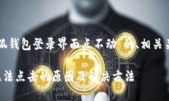 下面是一个关于“小狐钱