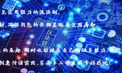 小狐钱包缝制图解法视频