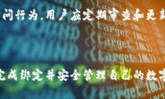   如何将LV与MetaMask绑定：