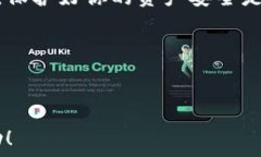   重置小狐钱包的简单方法
