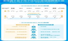 : 九龙联盟USDT钱包APP：安