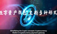 在将文件转入小狐钱包这