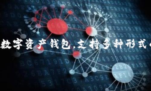 在将文件转入小狐钱包这方面，首先需要了解小狐钱包的功能和适用场景。小狐钱包主要是数字资产钱包，支持多种形式的资产管理。以下是为主题“如何将文件转入小狐钱包”设定的和相关关键词，以及内容大纲。

如何将文件成功转入小狐钱包：详尽步骤与技巧