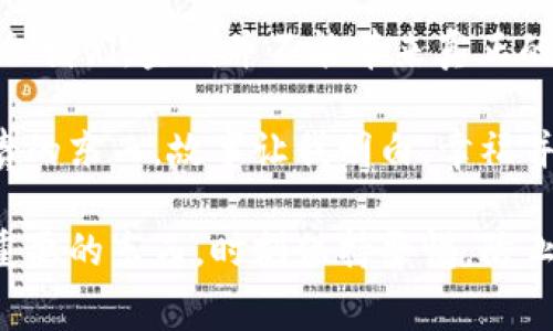《狐狸的钱包》是一部富有教育意义的寓言故事，描绘了一只狡猾的狐狸和她的钱包之间的故事。通过狐狸的经历，我们可以领悟到许多关于智慧、贪婪与教训的道理。

故事的主角狐狸一开始非常得意于自己得到的钱包，它认为这将会让它的生活变得更加富裕和方便。然而，随着时间的推移，狐狸发现自己的贪婪逐渐在吞噬她的内心。为了能得到更多的钱，它不断地想方设法去填满钱包，但却忽略了身边真正重要的东西，比如与朋友的关系、家庭的温暖及自我的反思。

这个故事深刻地反映了人们在追逐物质财富时常常迷失自我。狐狸的贪婪使她最终失去了钱包，失去了曾经的快乐和友谊。这个寓言教会我们，金钱并不能带来真正的幸福，过度的追求物质反而会导致我们内心的空虚。

通过《狐狸的钱包》，我学会了反思自己的生活态度和价值观。在现代社会，很多人被浮华的物质生活所吸引，逐渐忽视了生活中更为珍贵的东西。故事让我明白，幸福并不在于拥有多少财富，而在于珍惜身边的人与事，保持一颗简单而真实的心。

总的来说，《狐狸的钱包》不仅是一个有趣的故事，更是一个启发人思考的寓言。它提醒我们在追逐财富的同时，不要忘记生活中的真正重要的东西，时刻保持警惕，防止自己被贪欲所驱使。