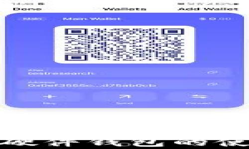 
全面解析比特币硬件钱包的使用体验与安全性