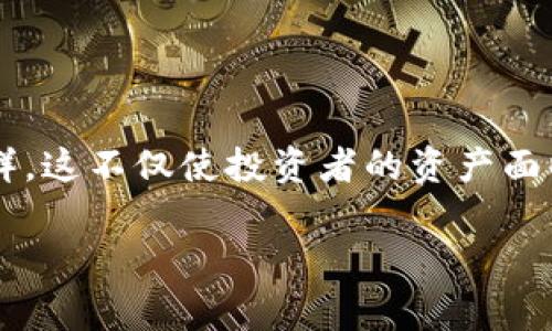 在这个瞬息万变的数字货币市场中，比特币钱包的安全性成为了众多投资者的关注焦点。近年来，有关比特币钱包跑路的事件屡见不鲜，这不仅使投资者的资产面临风险，也对整个市场的信誉造成了影响。本文将深入探讨比特币钱包跑路的原因、后果以及防范措施，为广大投资者提供持久的保护。

比特币钱包跑路：揭开背后的真相与防范措施